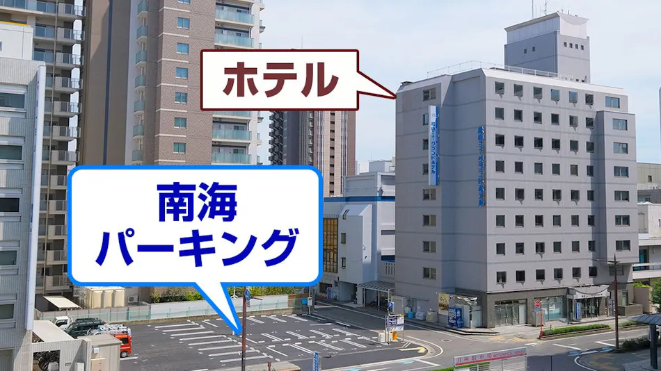 Natural Hot Spring Matsuyama New Grand Hotel