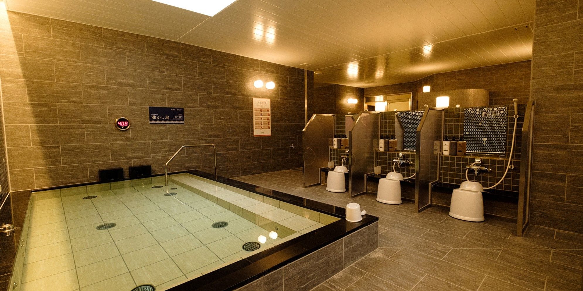 Natural Hot Spring Matsuyama New Grand Hotel