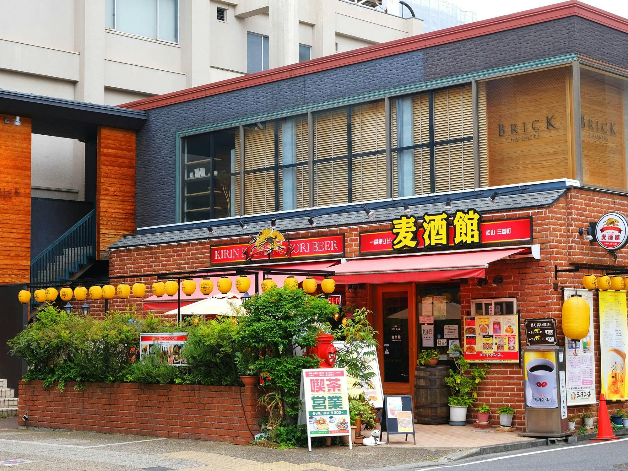 【กาเด้นเพลสคาเฟ่】