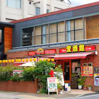 【กาเด้นเพลสคาเฟ่】