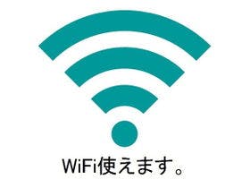 ユーキホテル