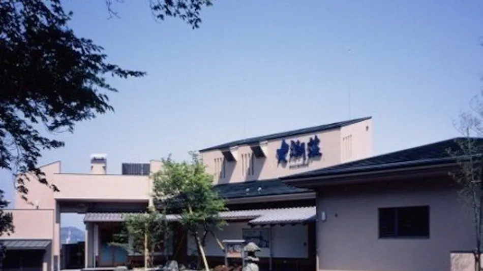Ooshio Inn