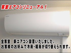 矢板イースタンホテル