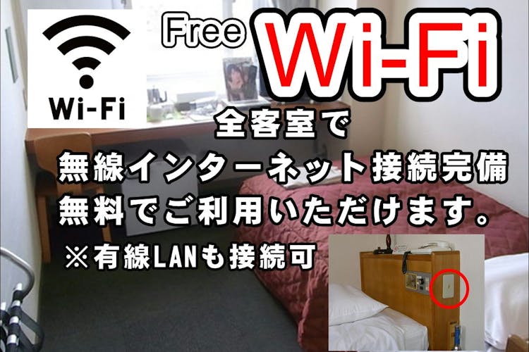 矢板イースタンホテル 宿泊予約なら Yahoo トラベル 矢板イースタンホテル 宿泊予約なら Yahoo トラベル