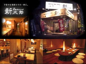 矢板イースタンホテル