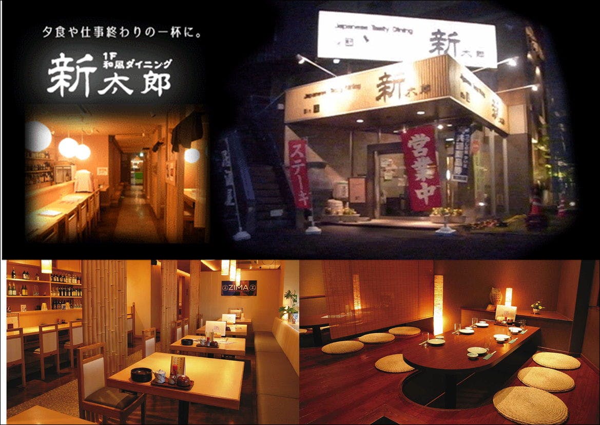 施設画像