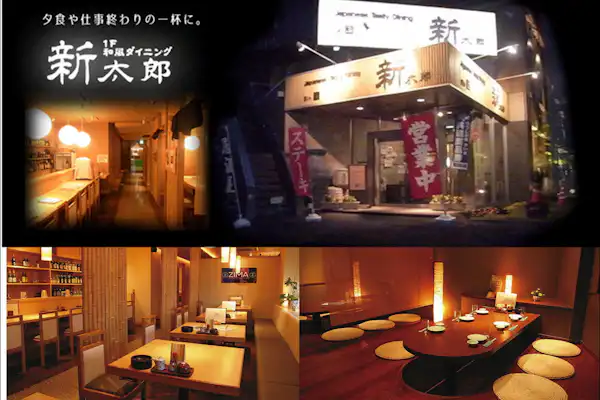 施設画像