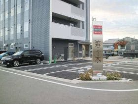 裾野セントラルホテル　寿々木