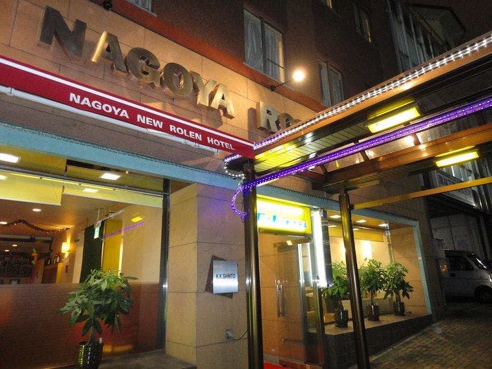 Nagoya New Lauren Hotel