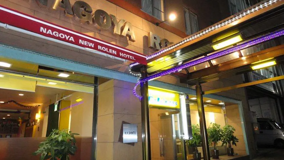 Nagoya New Lauren Hotel