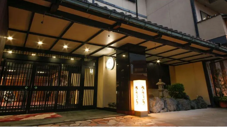 Kaga Yamashiro Onsen: Kikyo, a Culinary Pride Inn