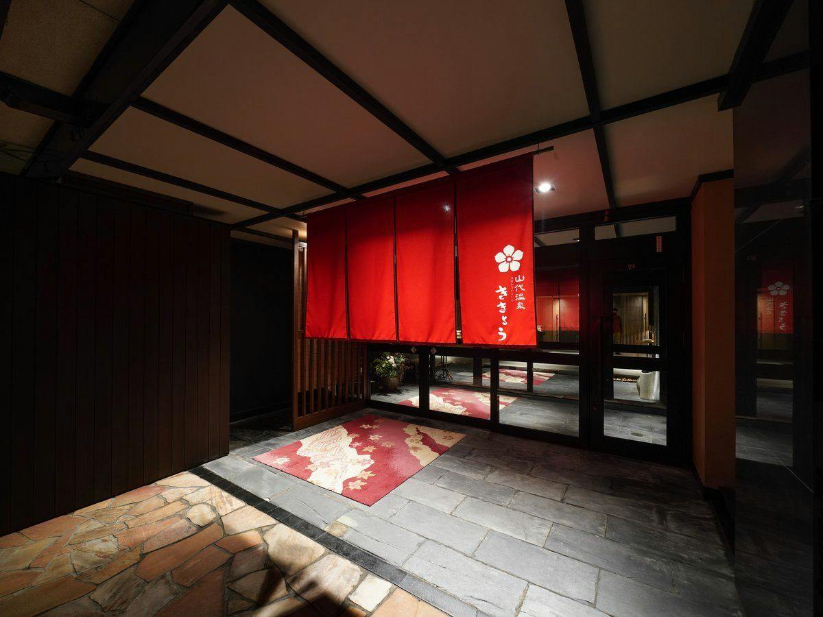 Kaga Yamashiro Onsen: Kikyo, a Culinary Pride Inn