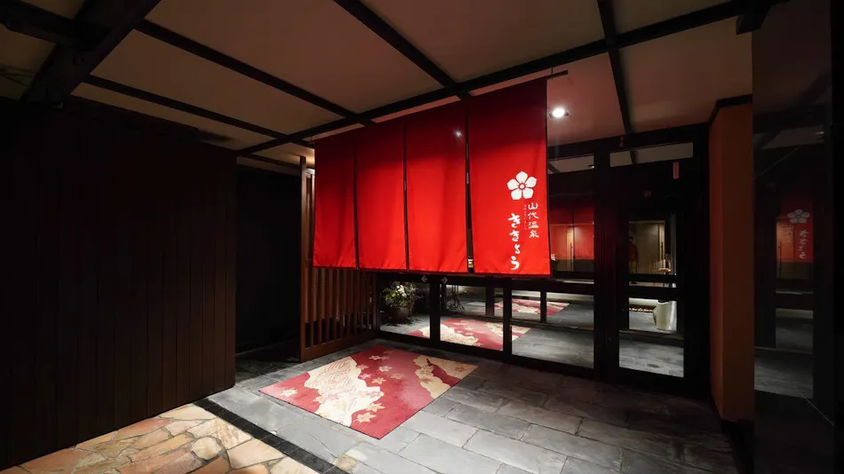 Kaga Yamashiro Onsen: Kikyo, a Culinary Pride Inn