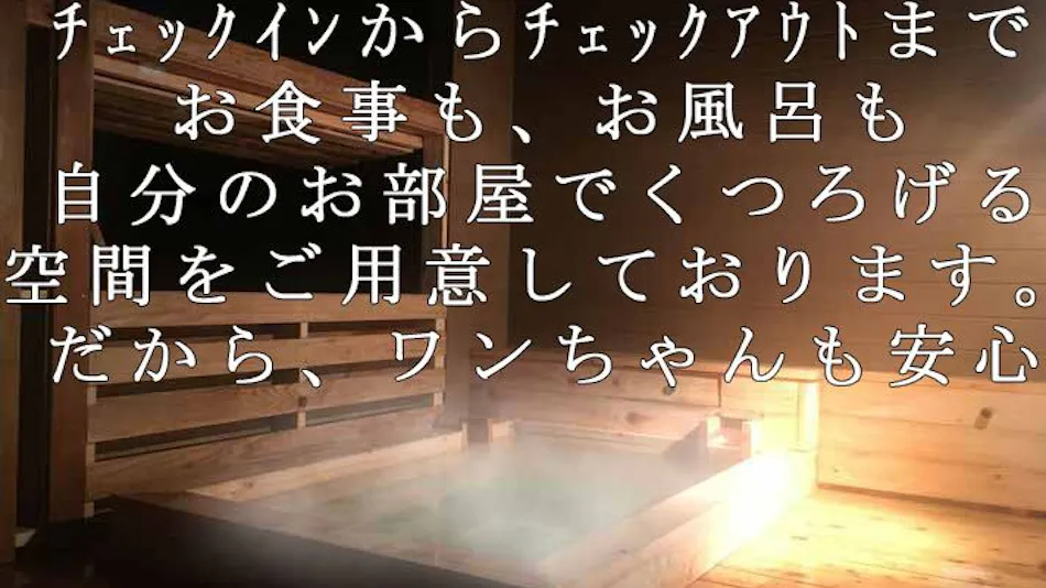 Fukuraku no Yakata Nasu Yumoto Branch