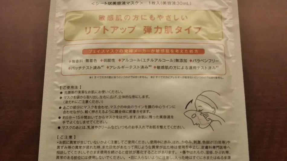 Midosuji Hotel <Natural Hot Spring Botejyu Namba Onsen Bijin no Yu>