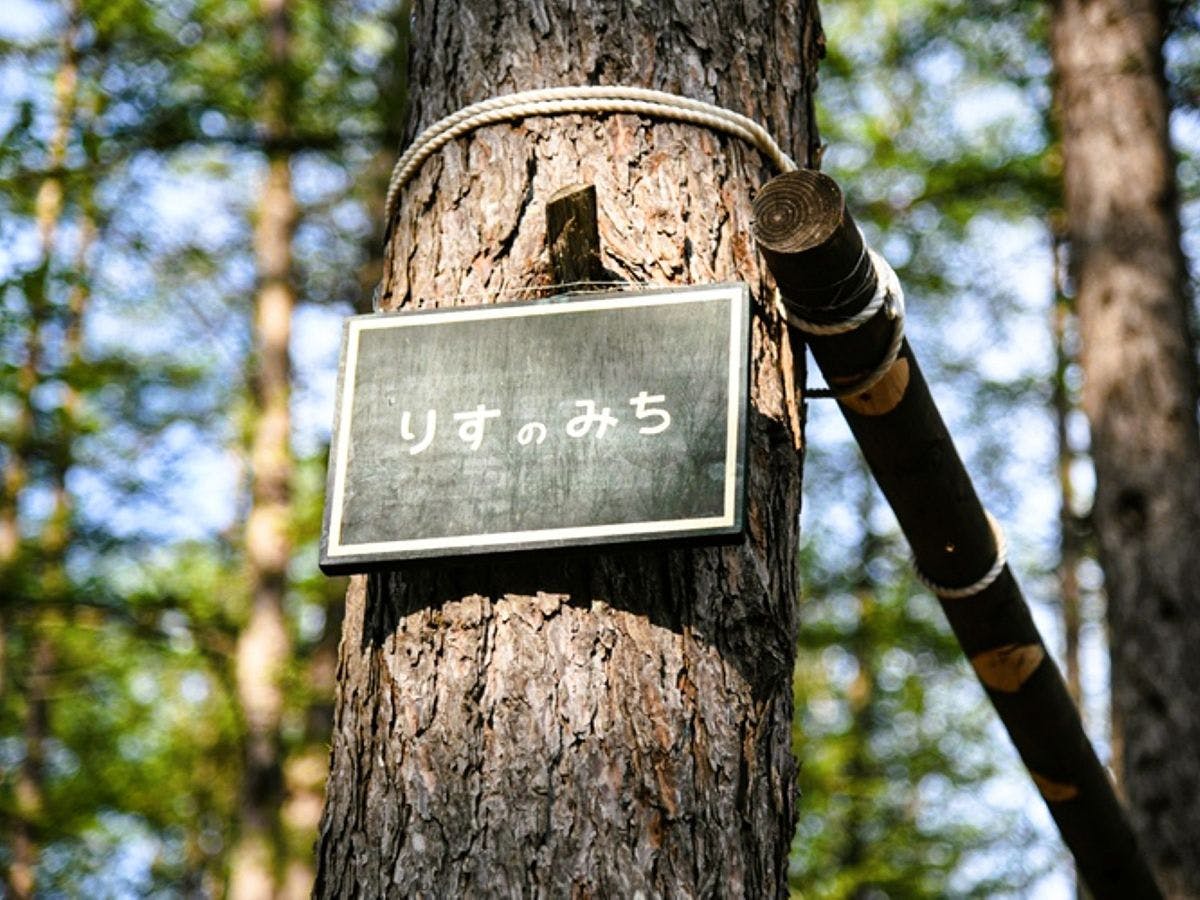 Tokachi Nakasatsunai Glamping Resort Ferien Dorf