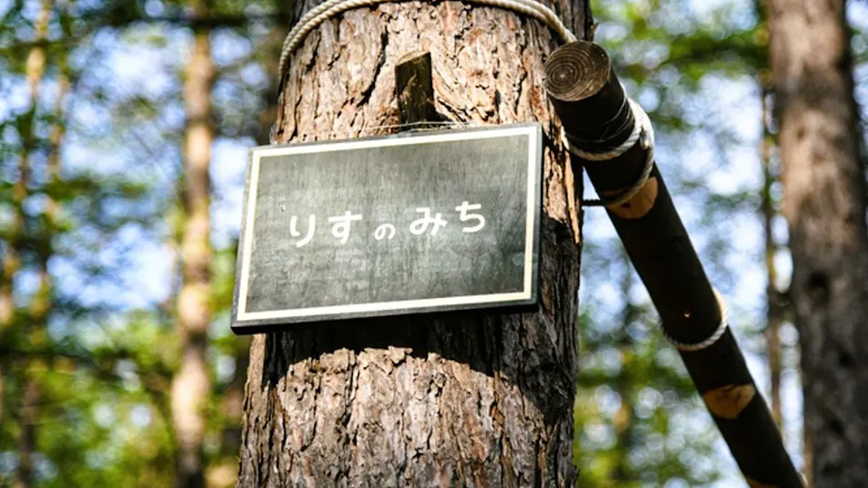 Tokachi Nakasatsunai Glamping Resort Ferien Dorf