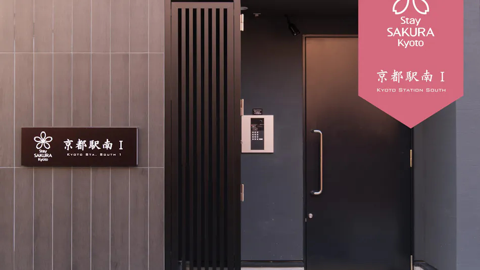 Stay SAKURA Kyoto Station South I