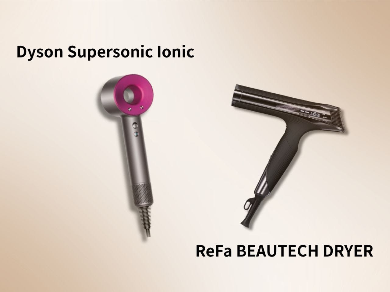 มีไดร์เป่าผมยอดนิยมจาก ReFa หรือ Dyson พร้อมให้บริการ