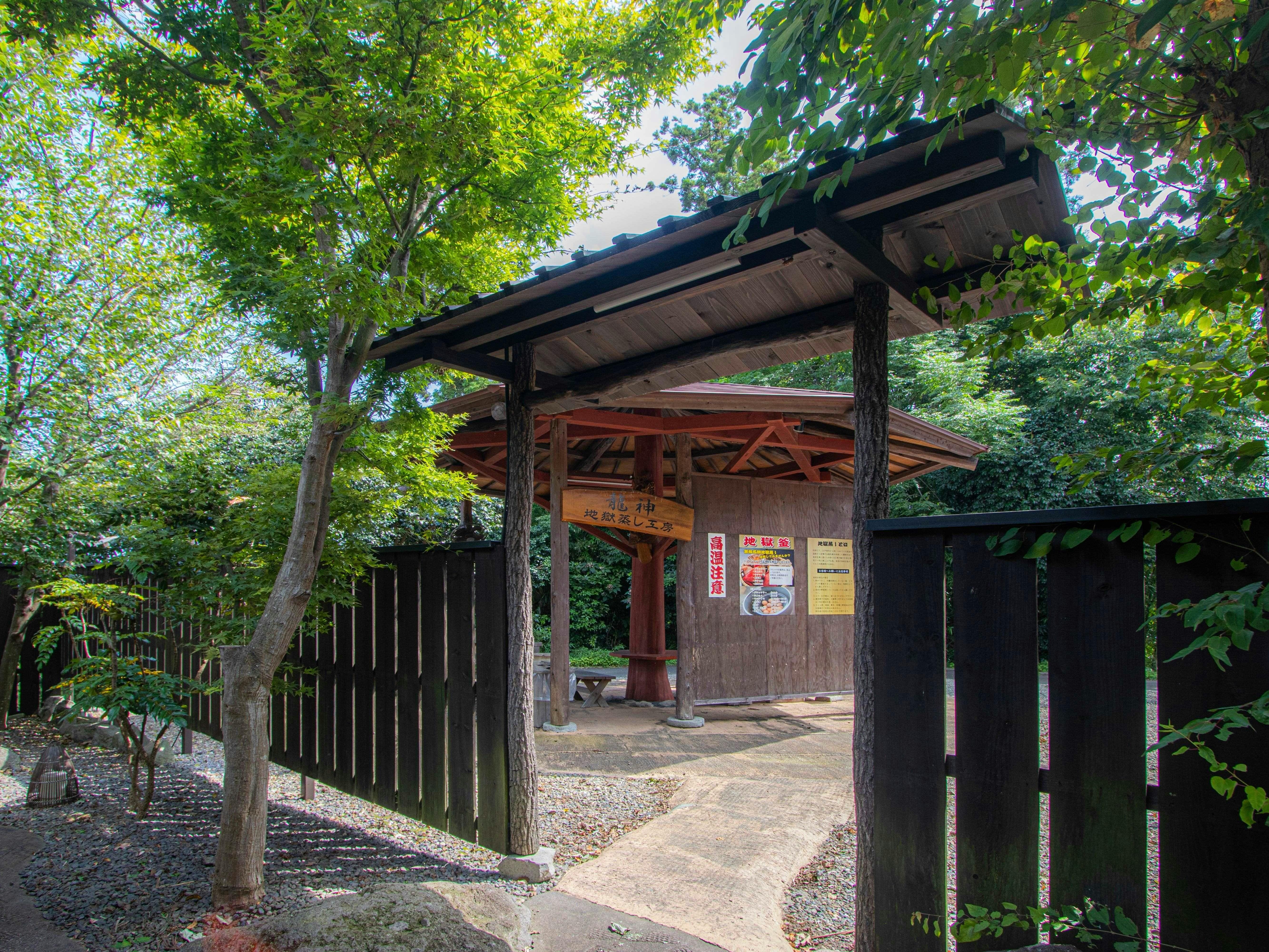 เตาอบนรก