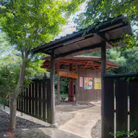 เตาอบนรก