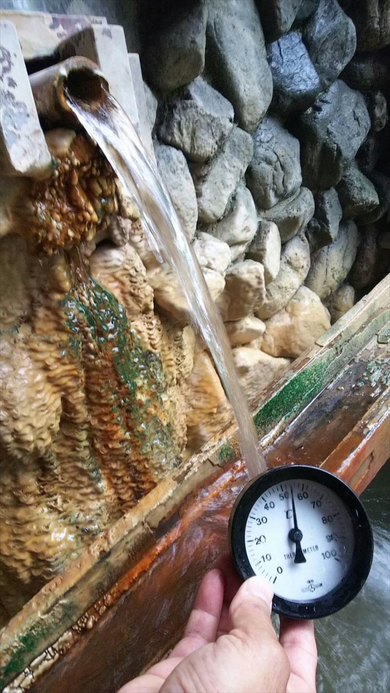 Onsen