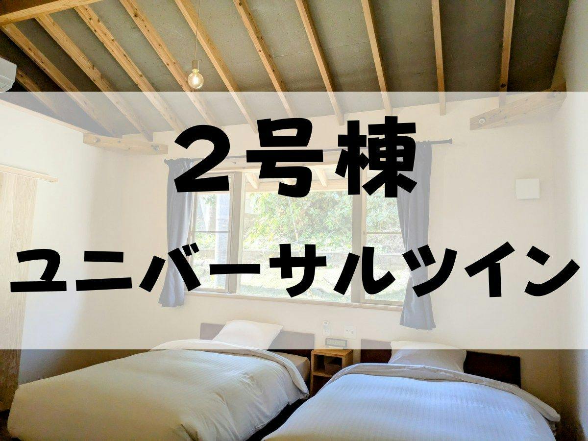 Kochinda Hotel