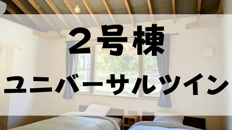 Kochinda Hotel