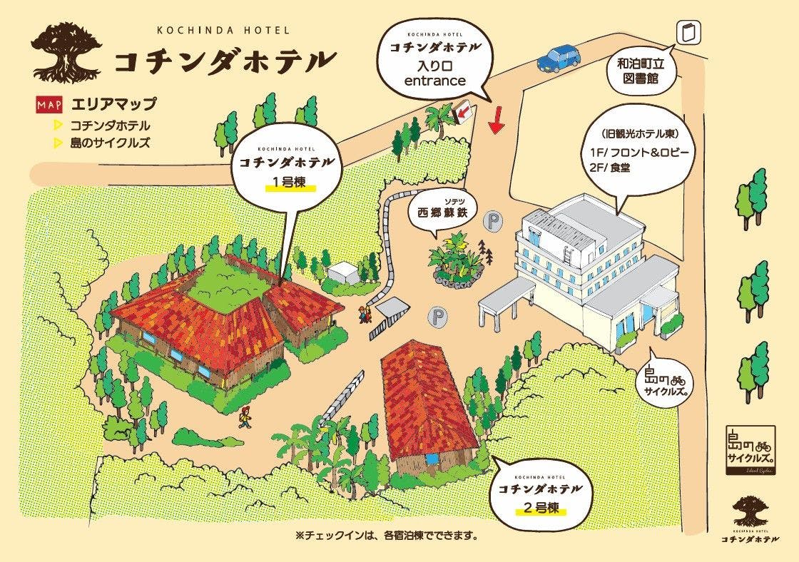 施設画像