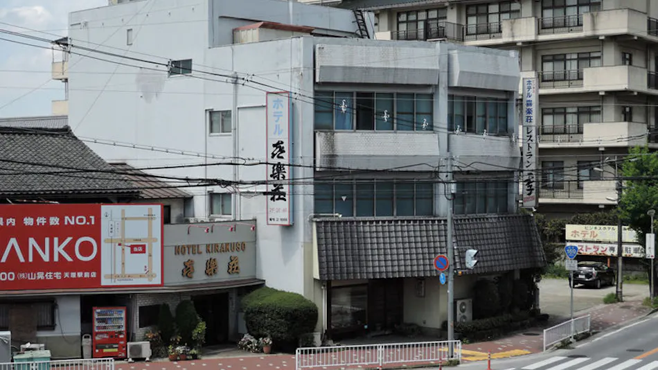 Business Hotel Kirakusou