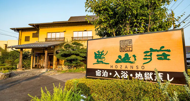 大分マリーンパレス水族館 うみたまご の露天風呂付客室のお部屋 サウナありの 安く泊まれるホテル 旅館 5選 お得に宿泊予約 Yahoo トラベル 大分マリーンパレス水族館 うみたまご の露天風呂付客室のお部屋 サウナありの 安く泊まれるホテル 旅館 5選 お得に宿泊予約 Yahoo トラベル
