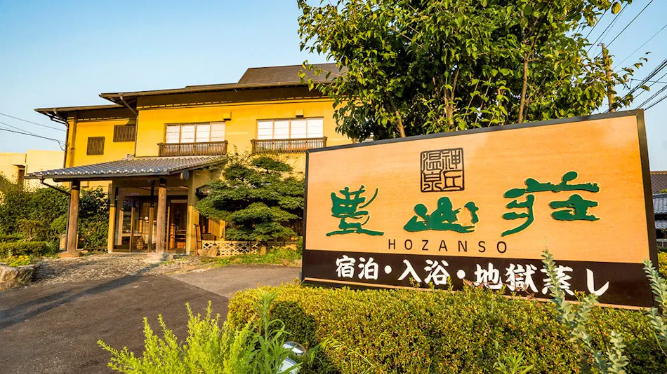 Kamioka Onsen Hozanso