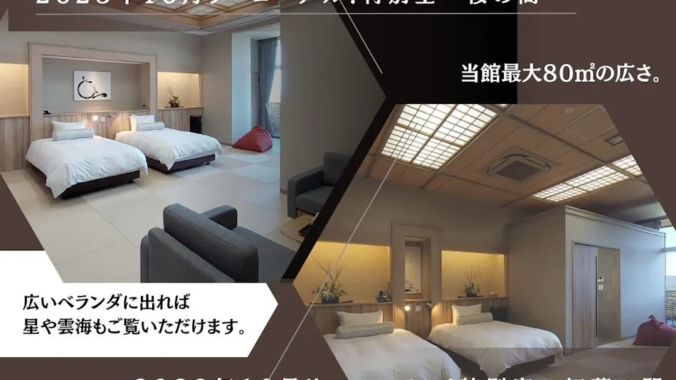 Ikoi no Mura Heritage Minoyama