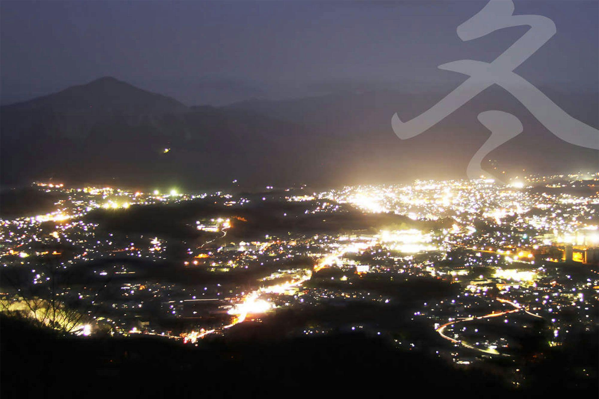 ทิวทัศน์ยามค่ำคืนของภูเขาบิโนะยามะ