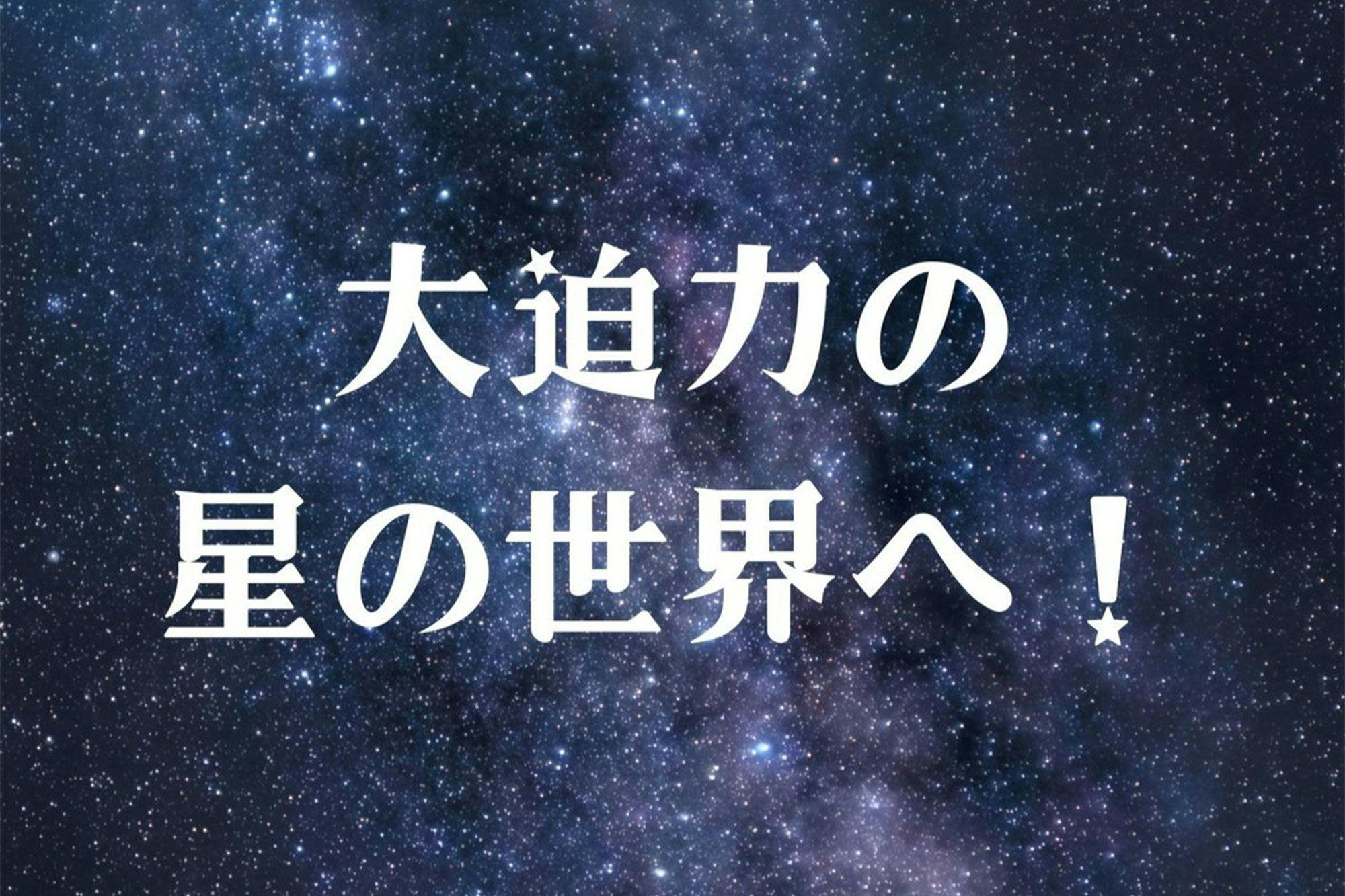 Ikoi no Mura Heritage Minoyama