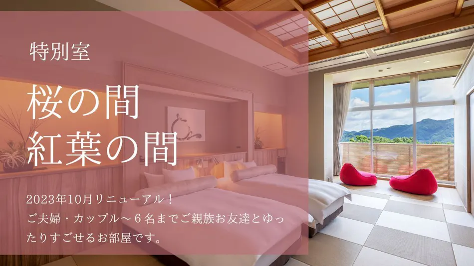 Ikoi no Mura Heritage Minoyama