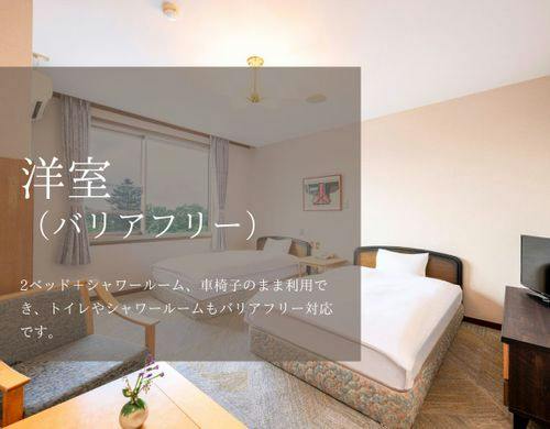 【洋室ツイン】