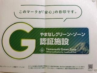 Resort House Keikan-so