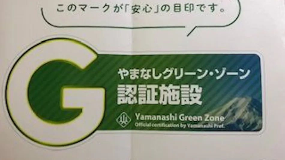 Resort House Keikan-so