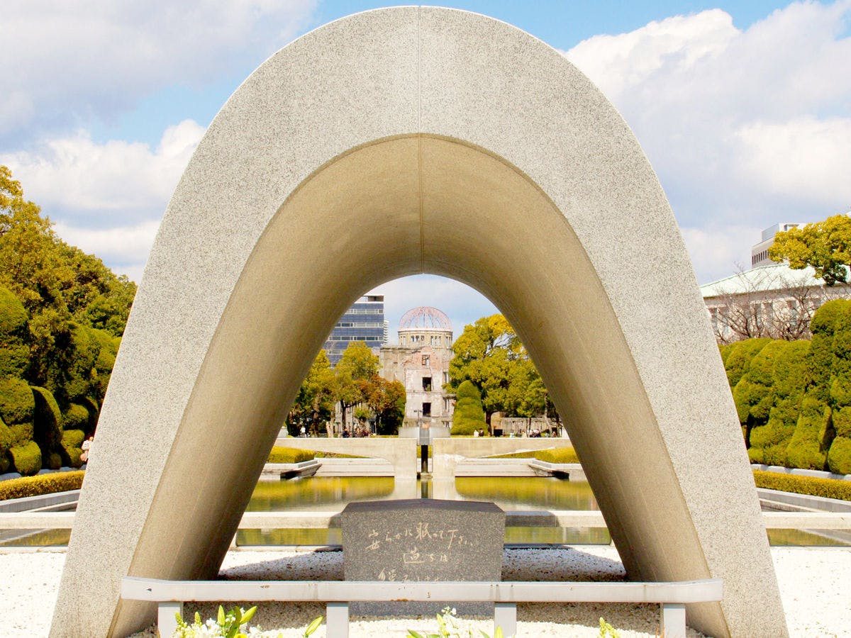 平和記念公園