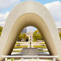 平和記念公園