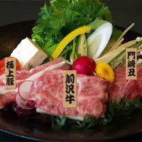 세 가지 고기 맛보기