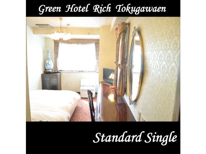Green Hotel Rich Tokugawaen