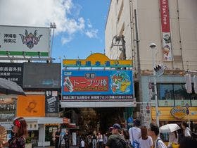 ホテル山の内