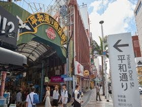 ホテル山の内