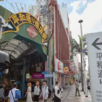 ◆Tempat Menarik Berdekatan