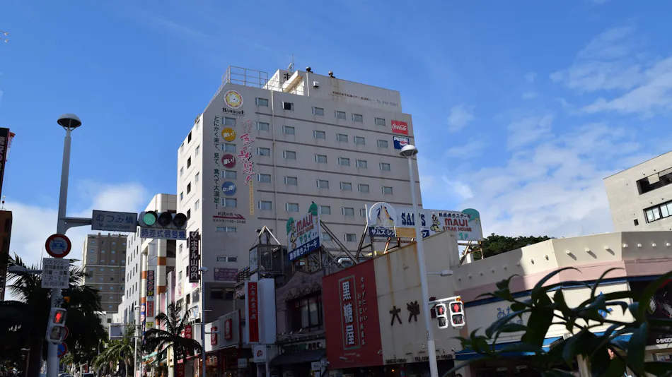 Hotel Yamanouchi