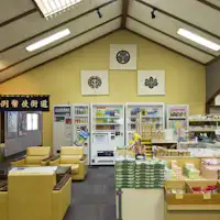 ร้านค้า