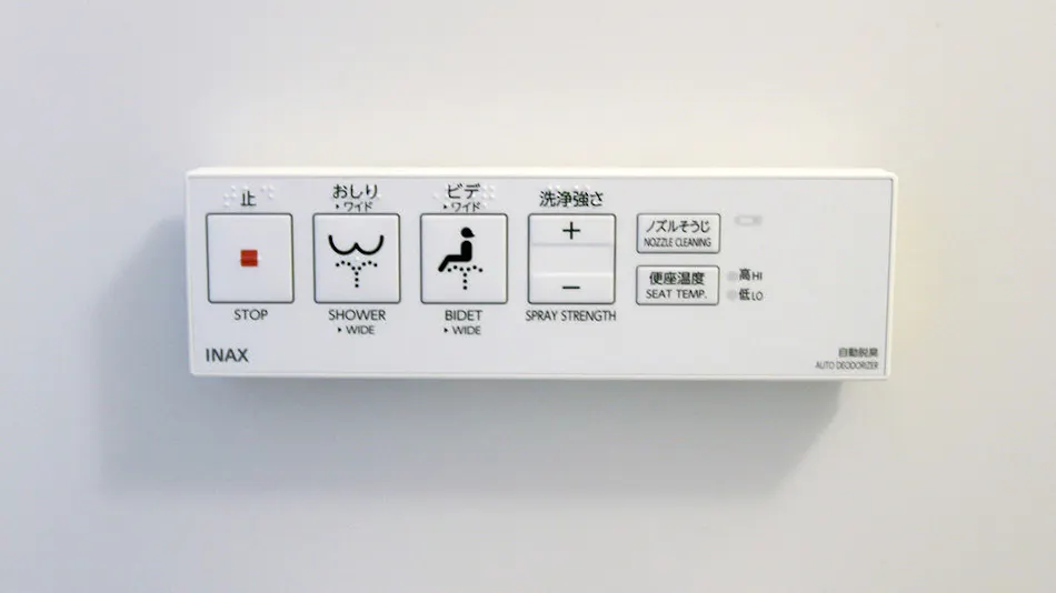 Hotel Trend Mikawa Anjo