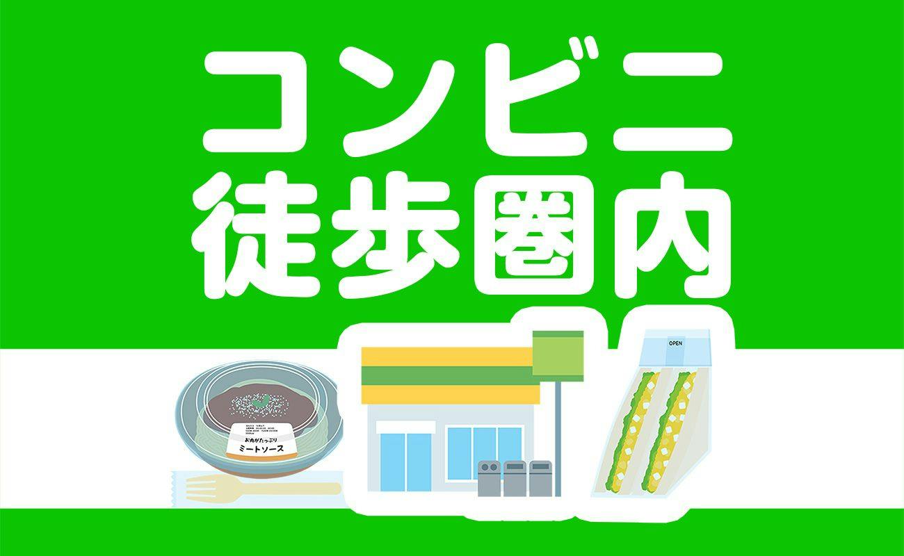 Hotel Trend Mikawa Anjo